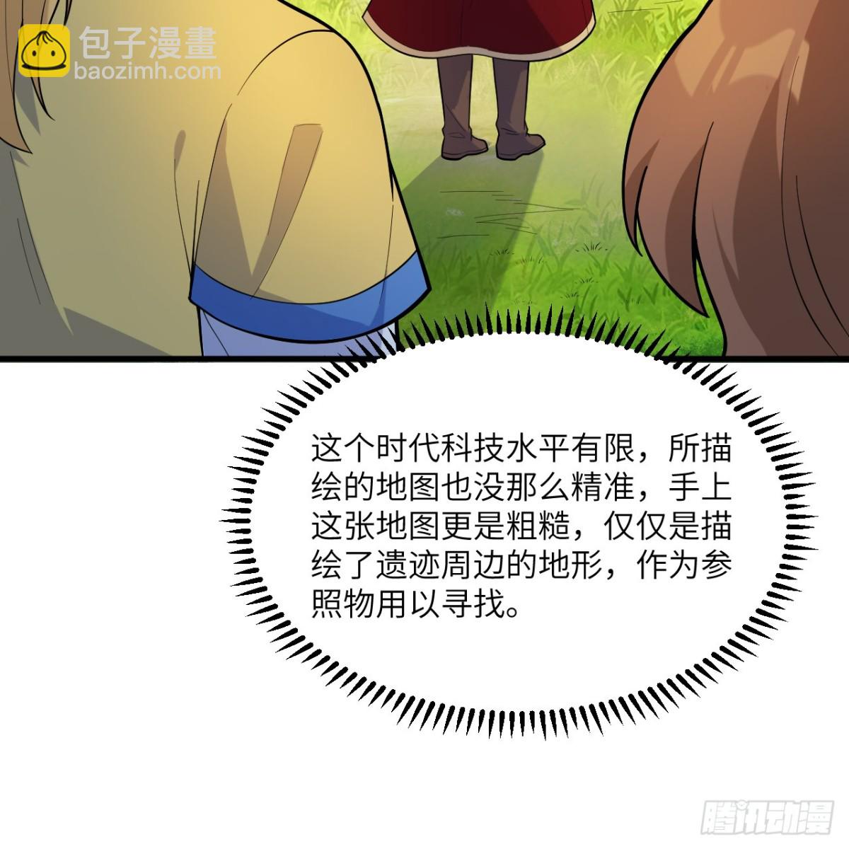 307 战局逆转，寻找遗迹54