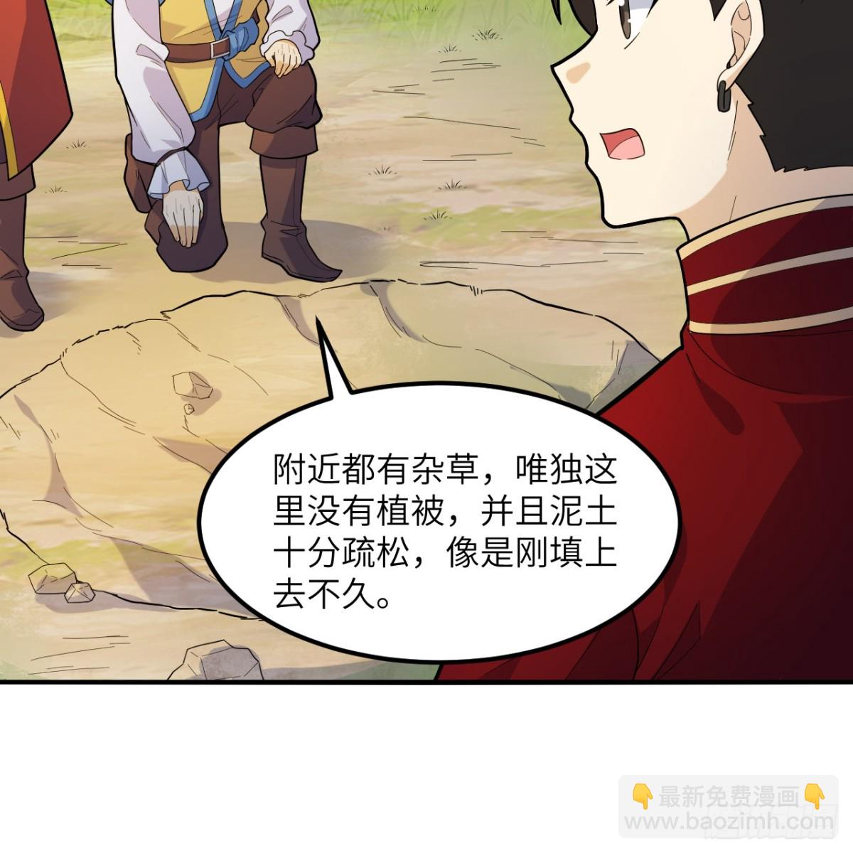 307 战局逆转，寻找遗迹56