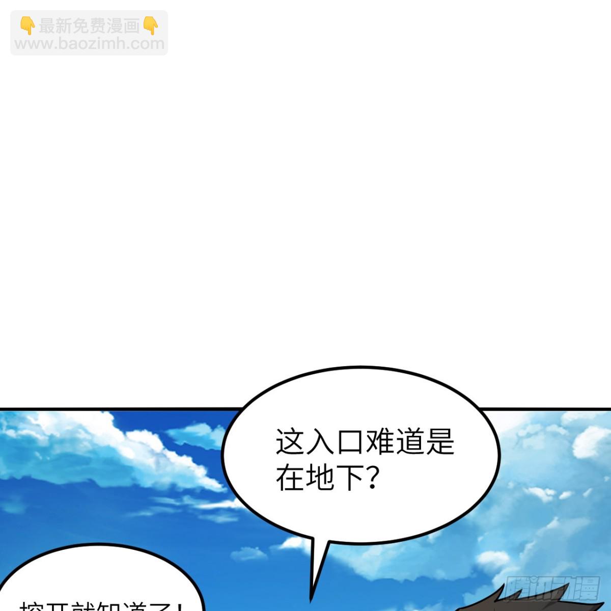 307 战局逆转，寻找遗迹57