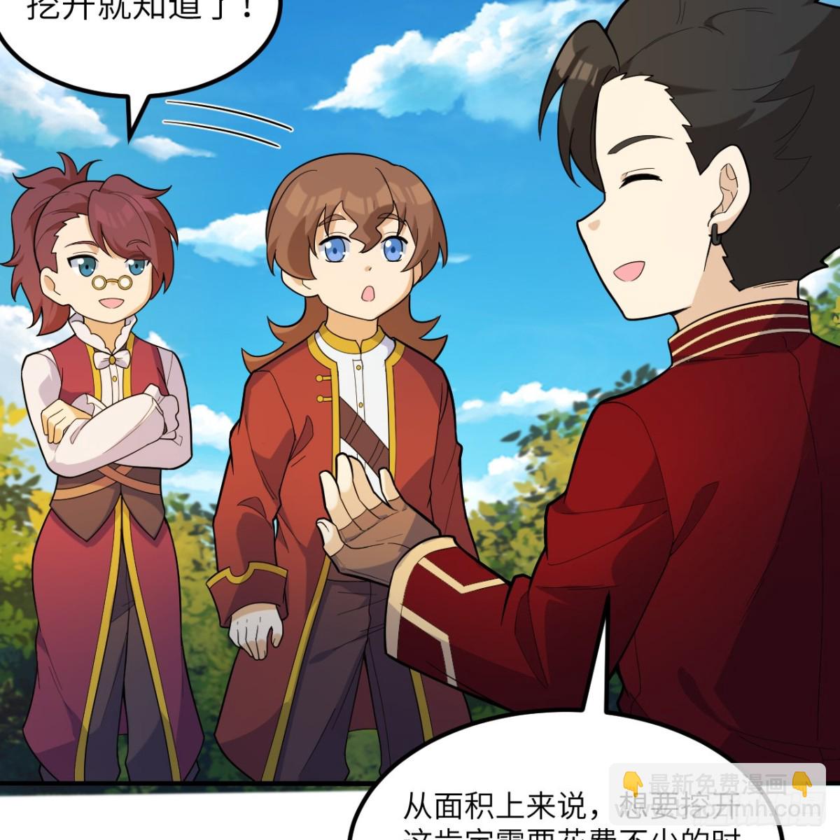 307 战局逆转，寻找遗迹58