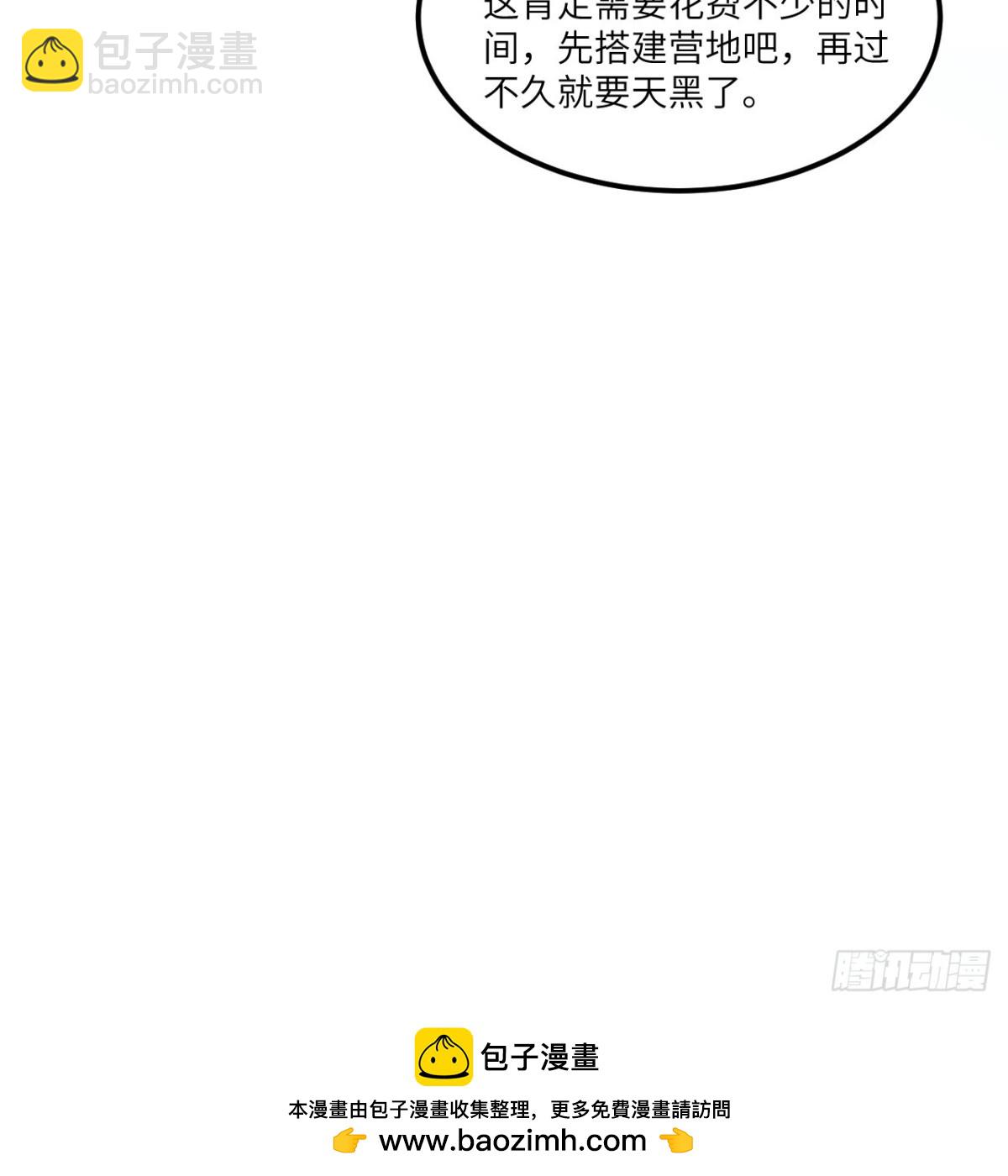 307 战局逆转，寻找遗迹59