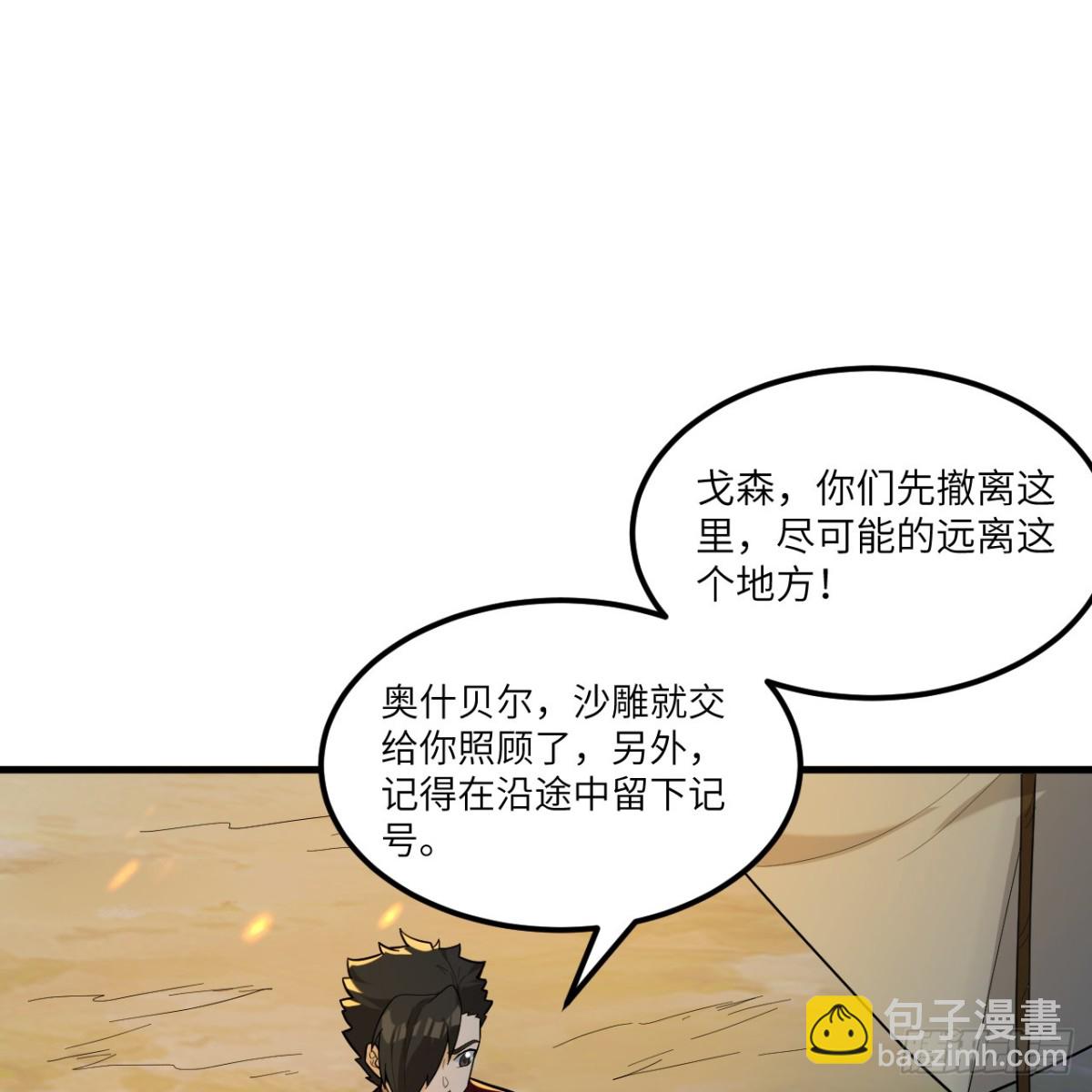 307 战局逆转，寻找遗迹6