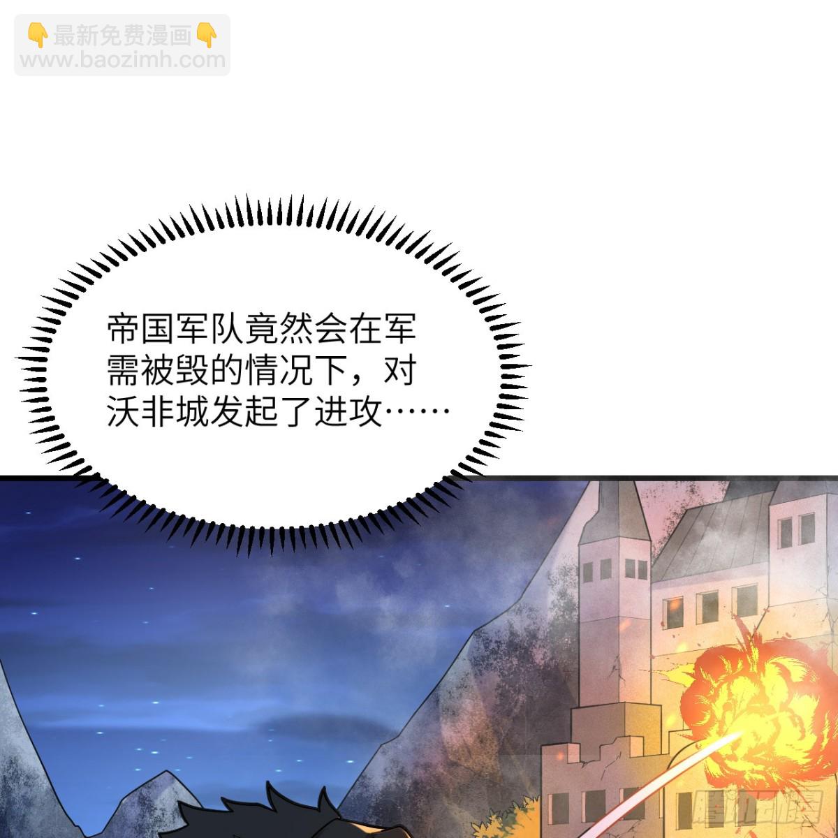 307 战局逆转，寻找遗迹9