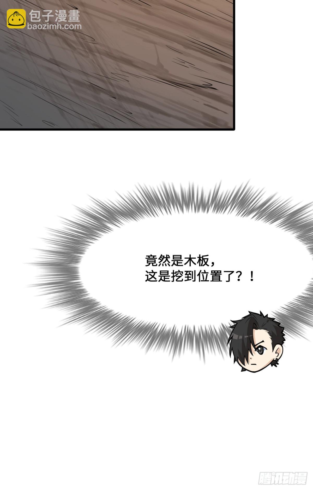 308 深入遗迹22