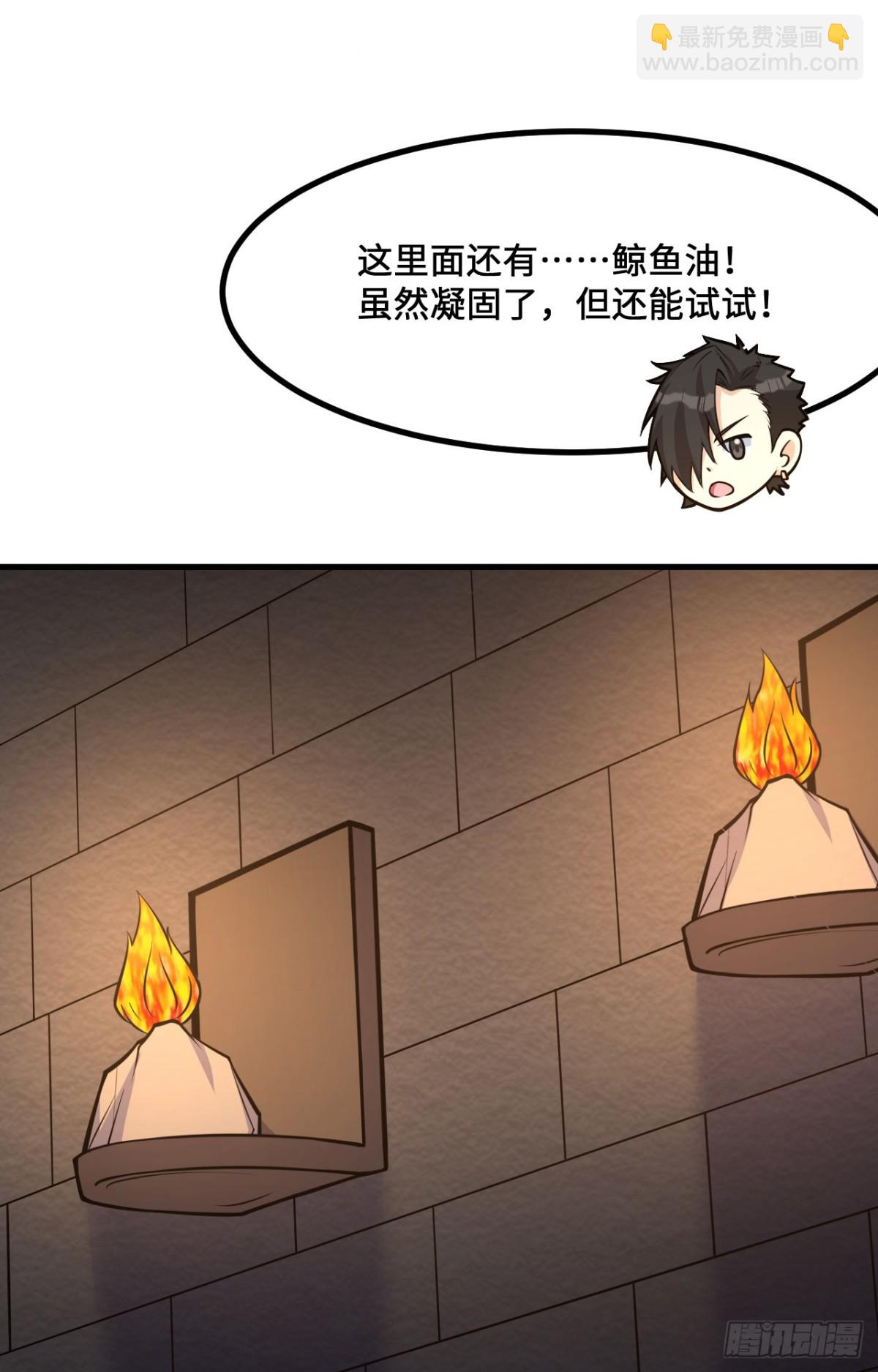 308 深入遗迹36