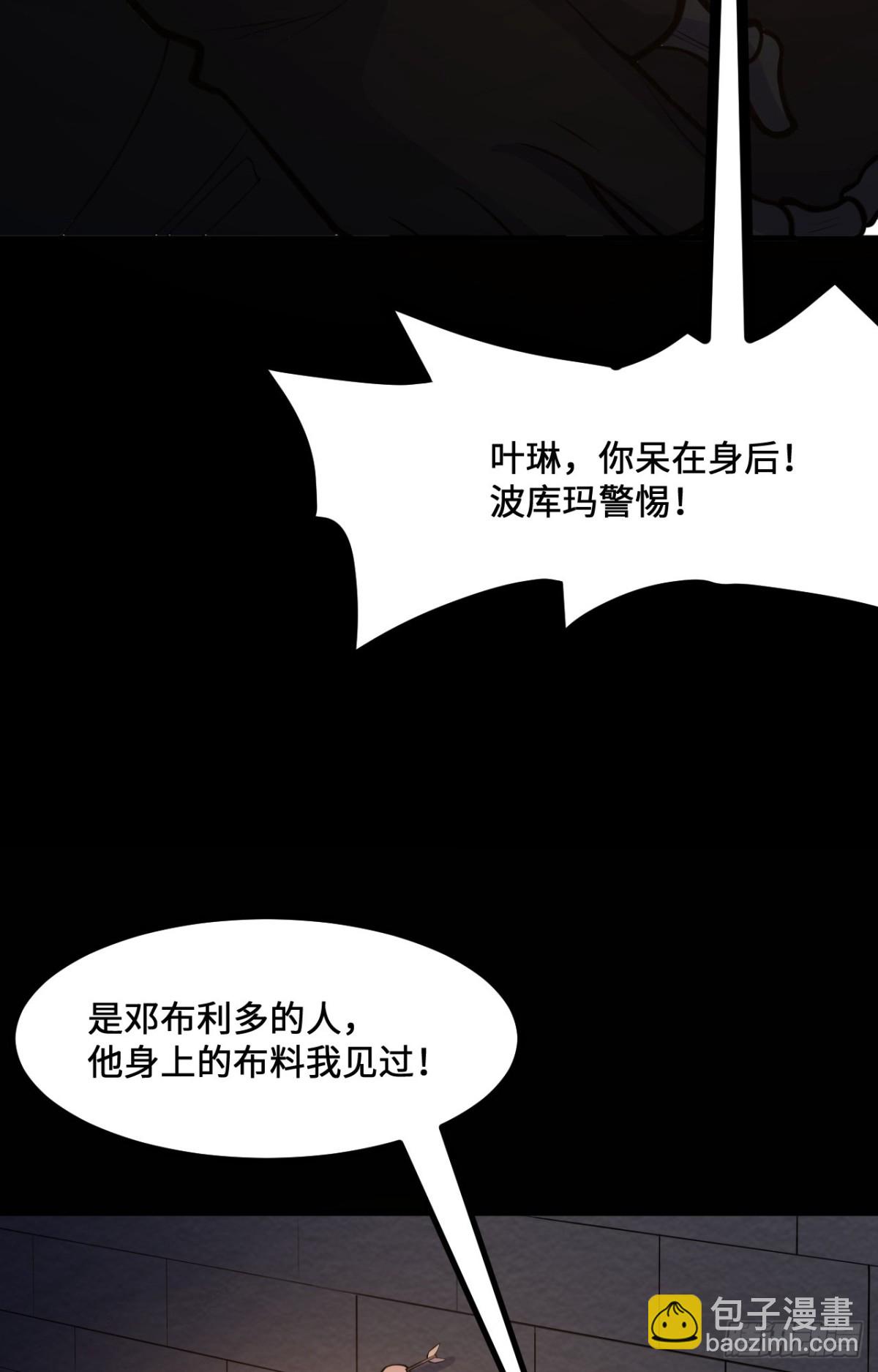 308 深入遗迹41