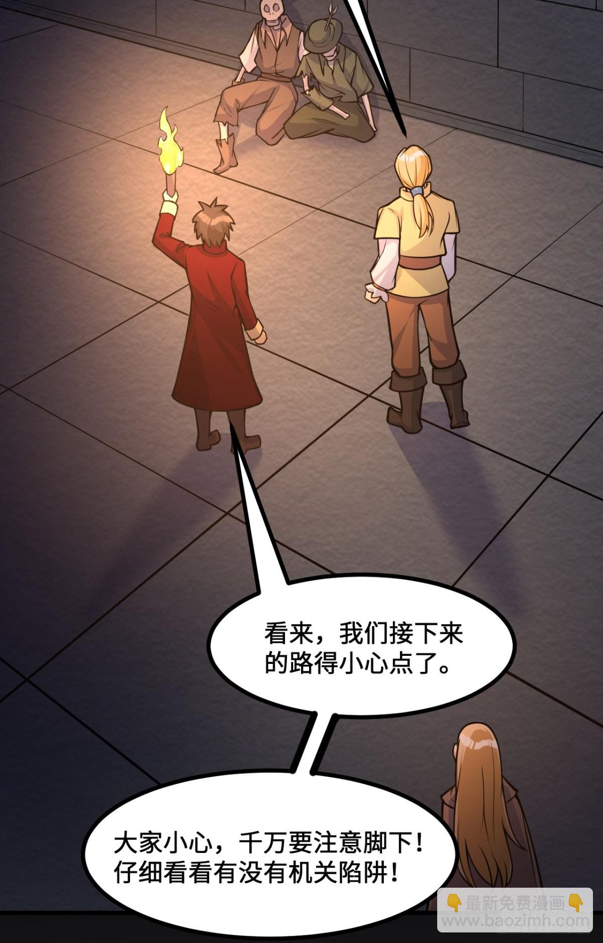 308 深入遗迹42