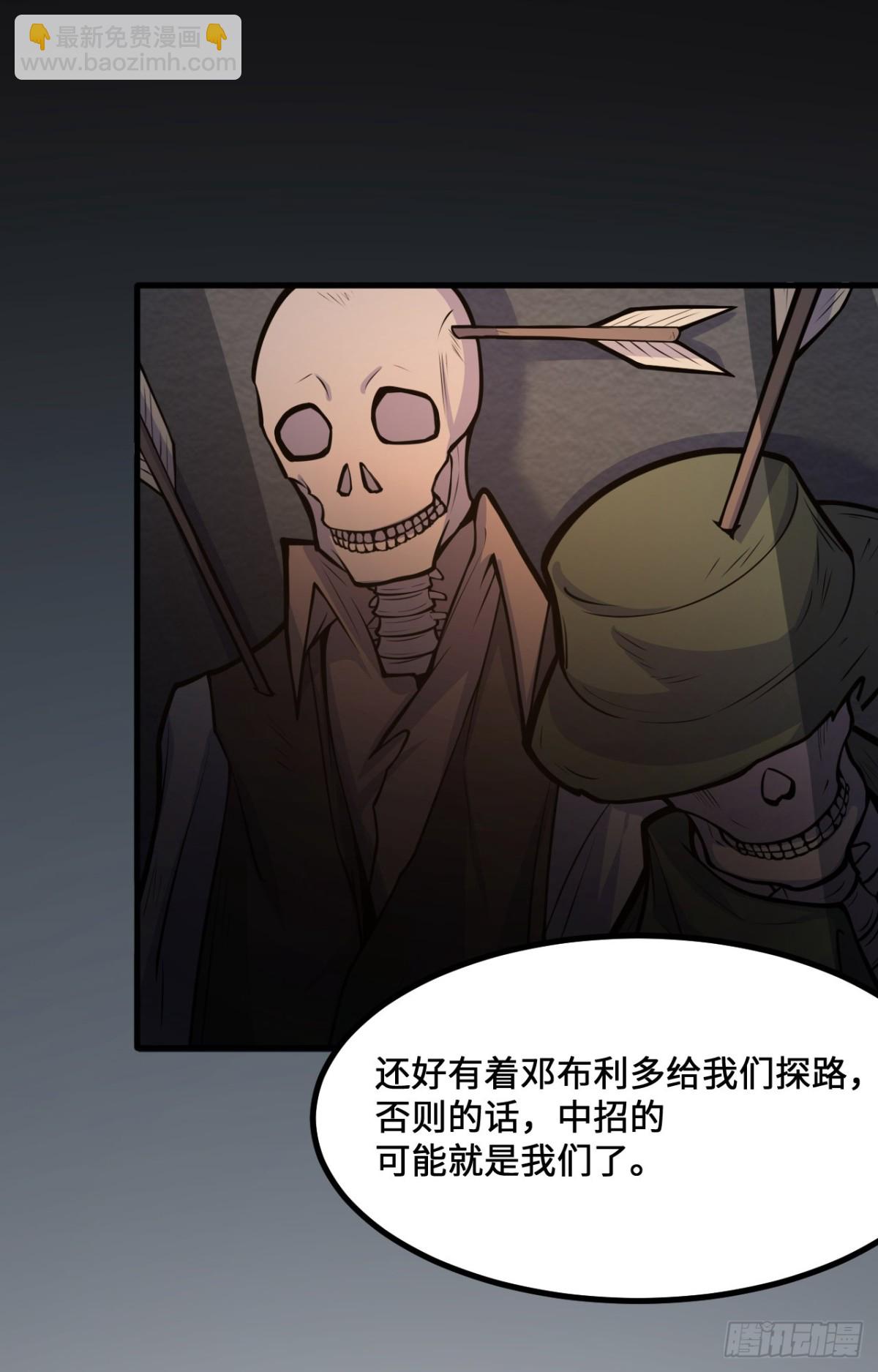 308 深入遗迹43