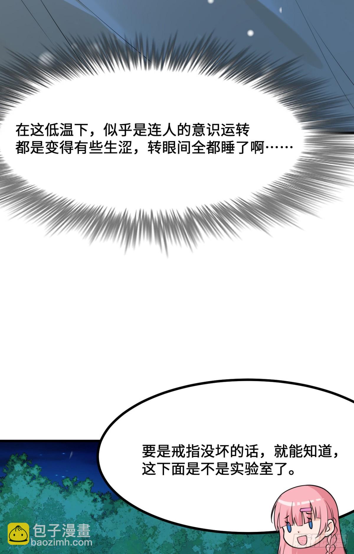 308 深入遗迹7
