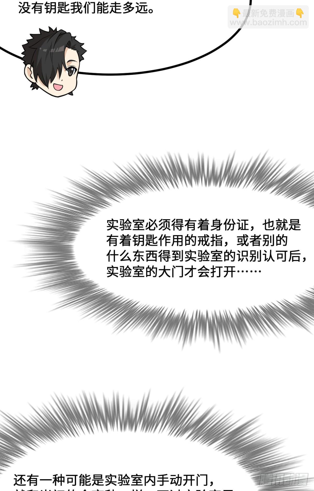 308 深入遗迹9