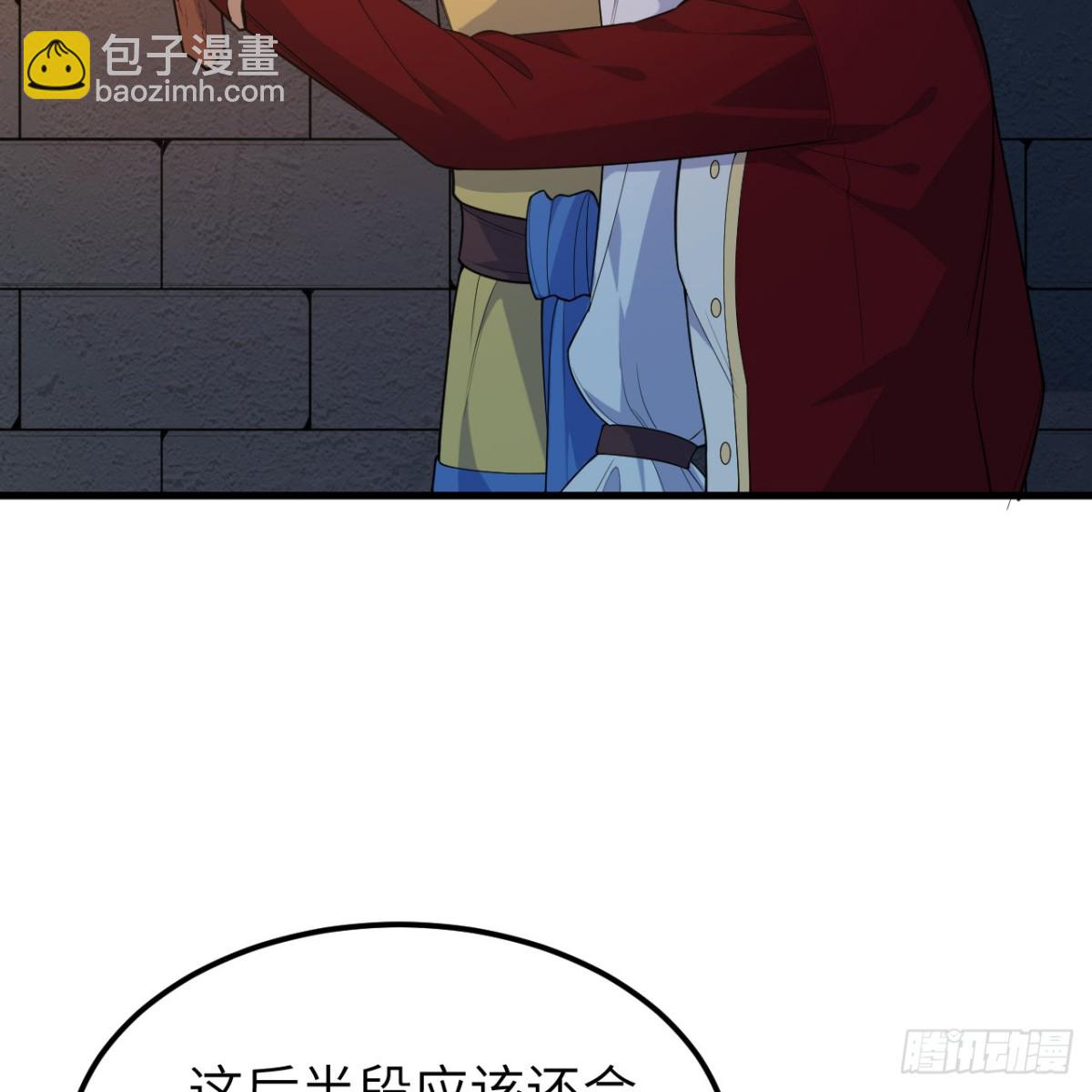 309 危险的地下室21