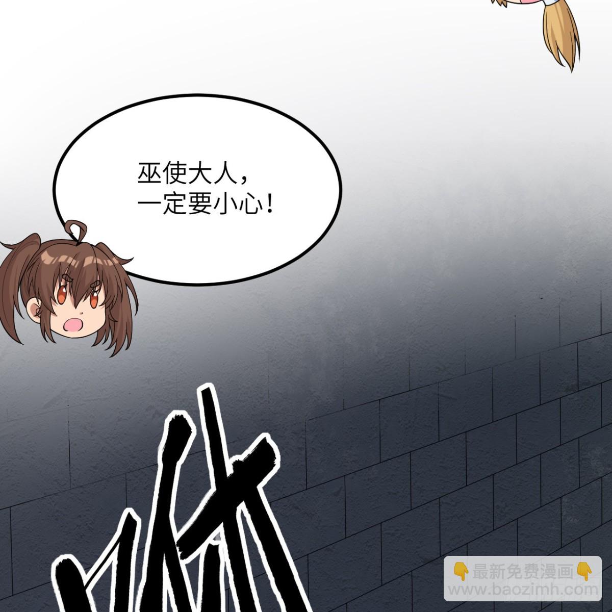 309 危险的地下室24
