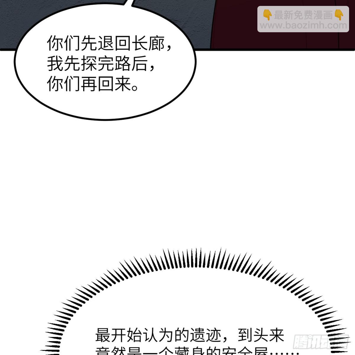 309 危险的地下室41