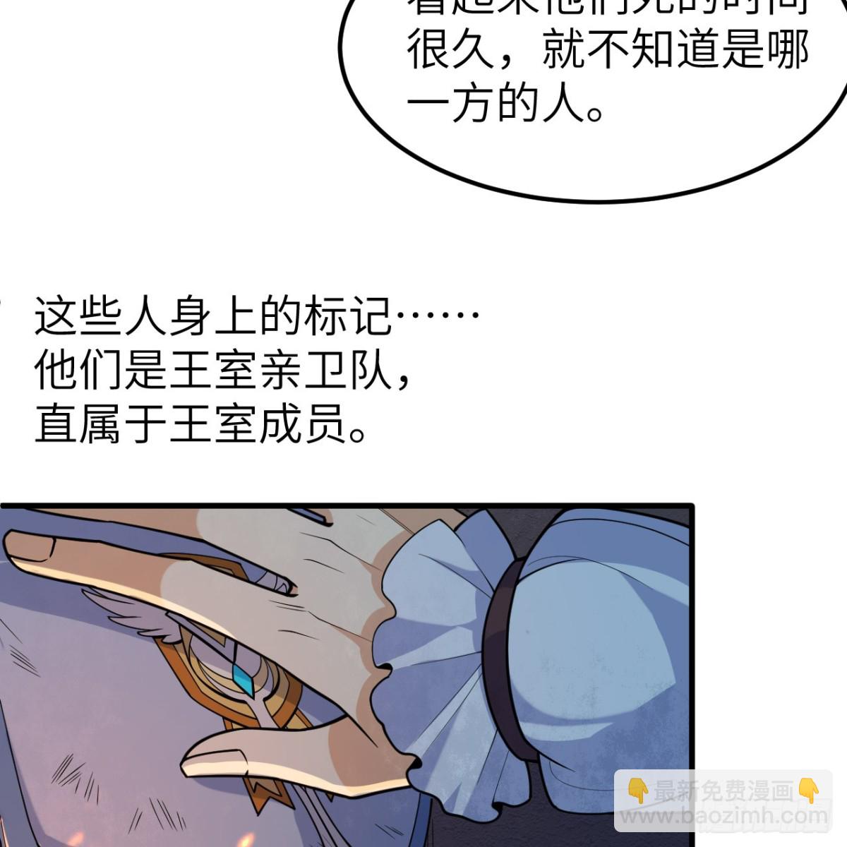 309 危险的地下室58