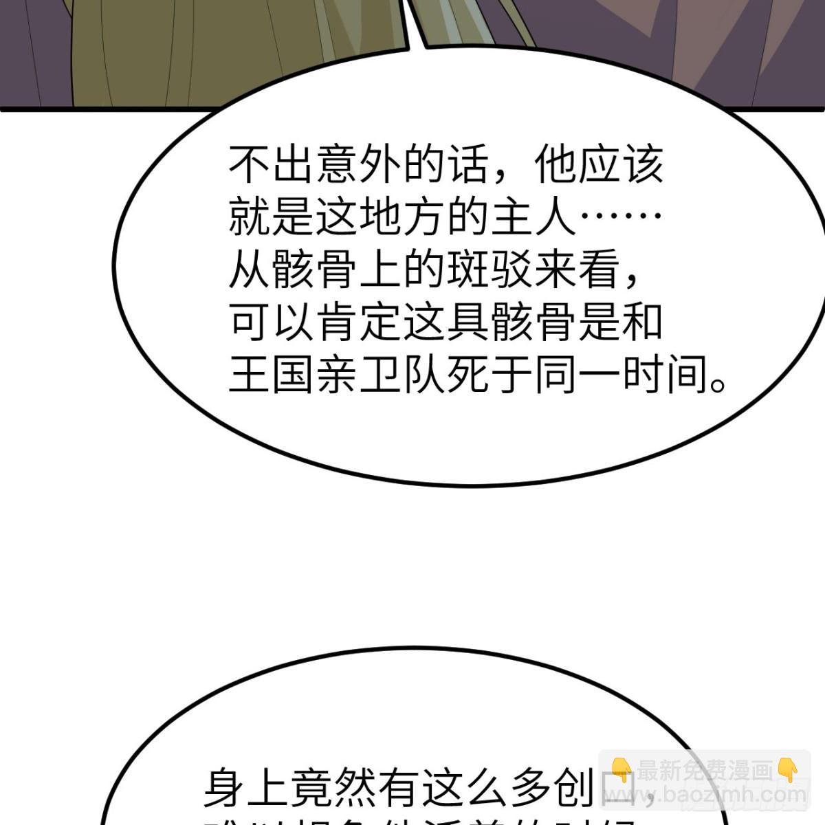 309 危险的地下室65