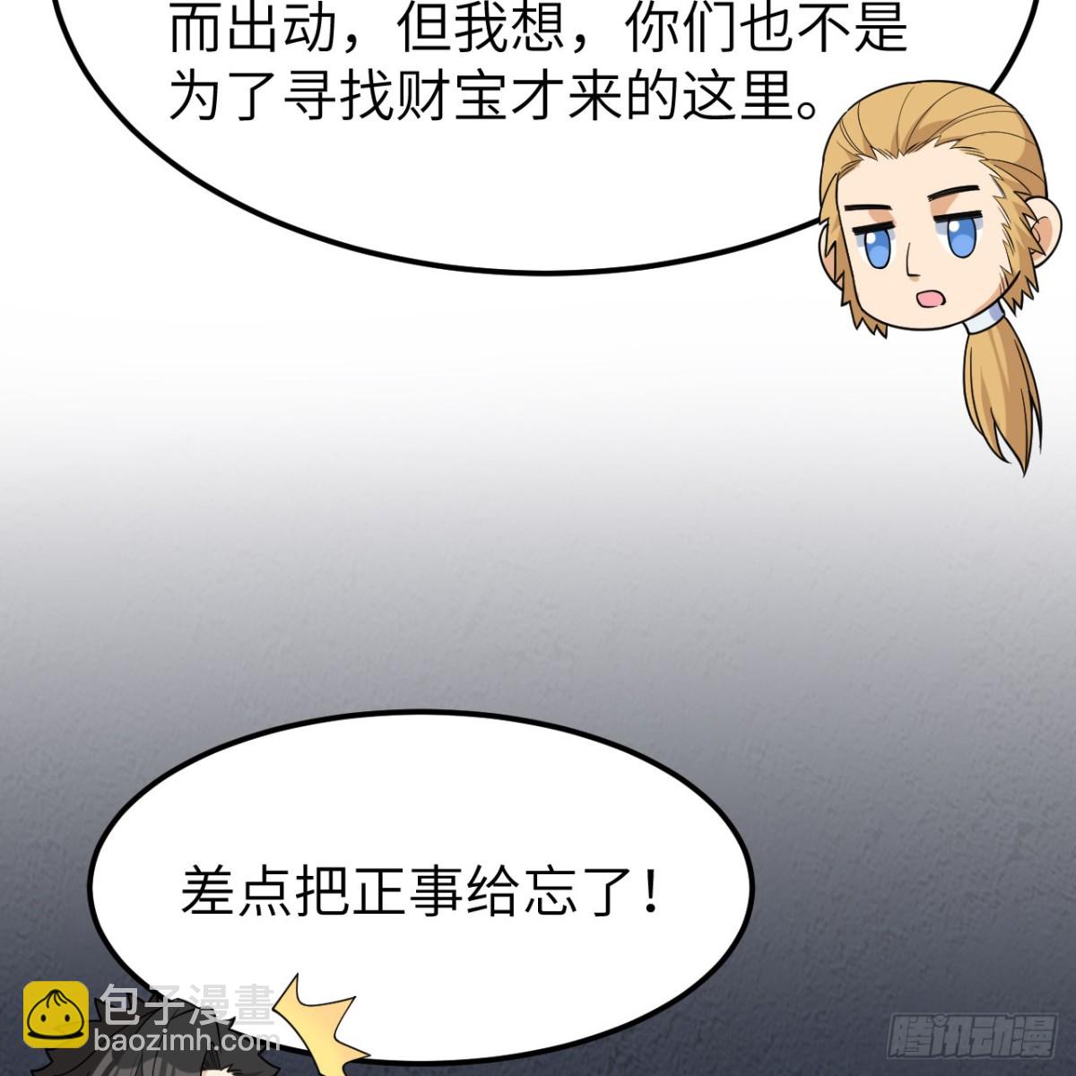 309 危险的地下室67