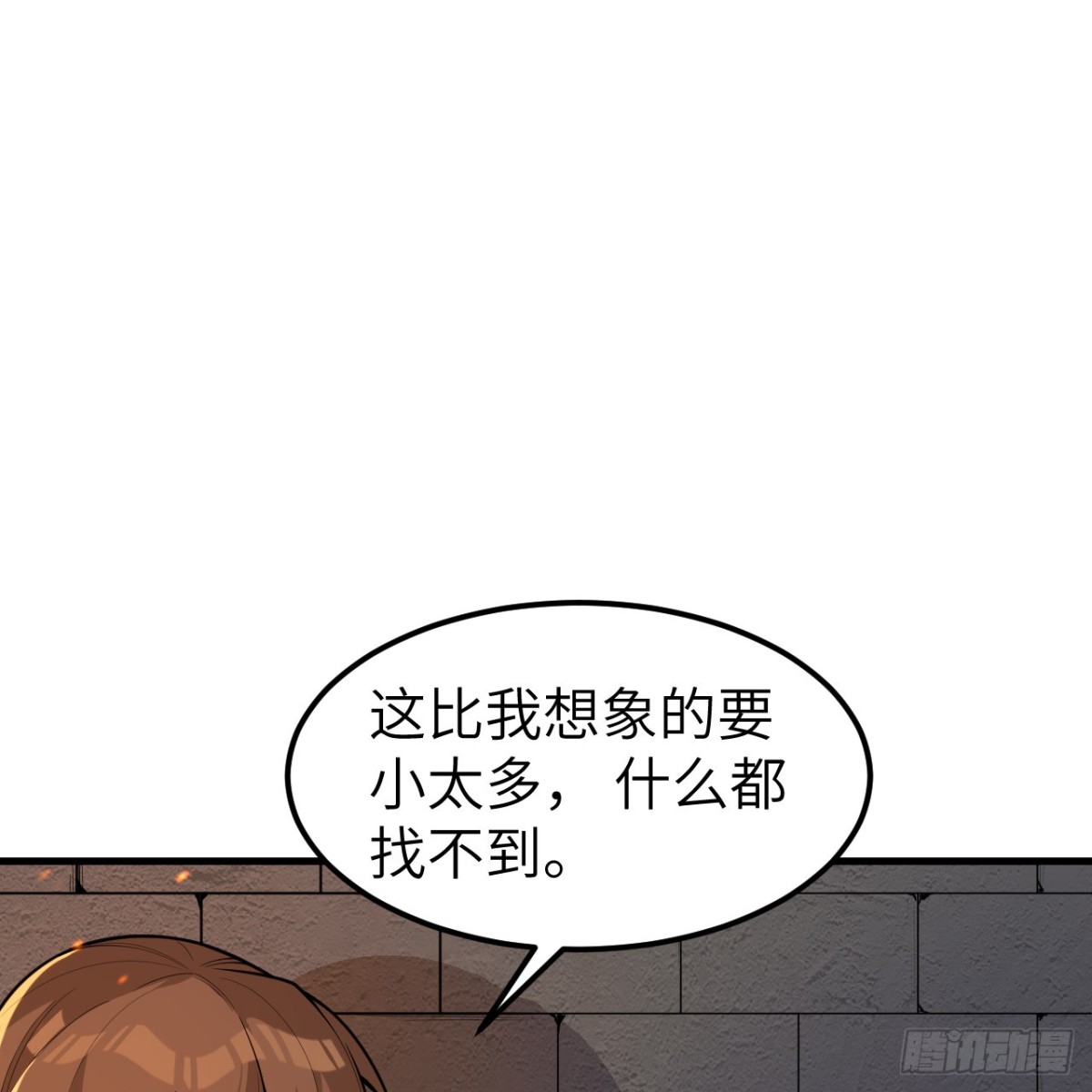 309 危险的地下室73