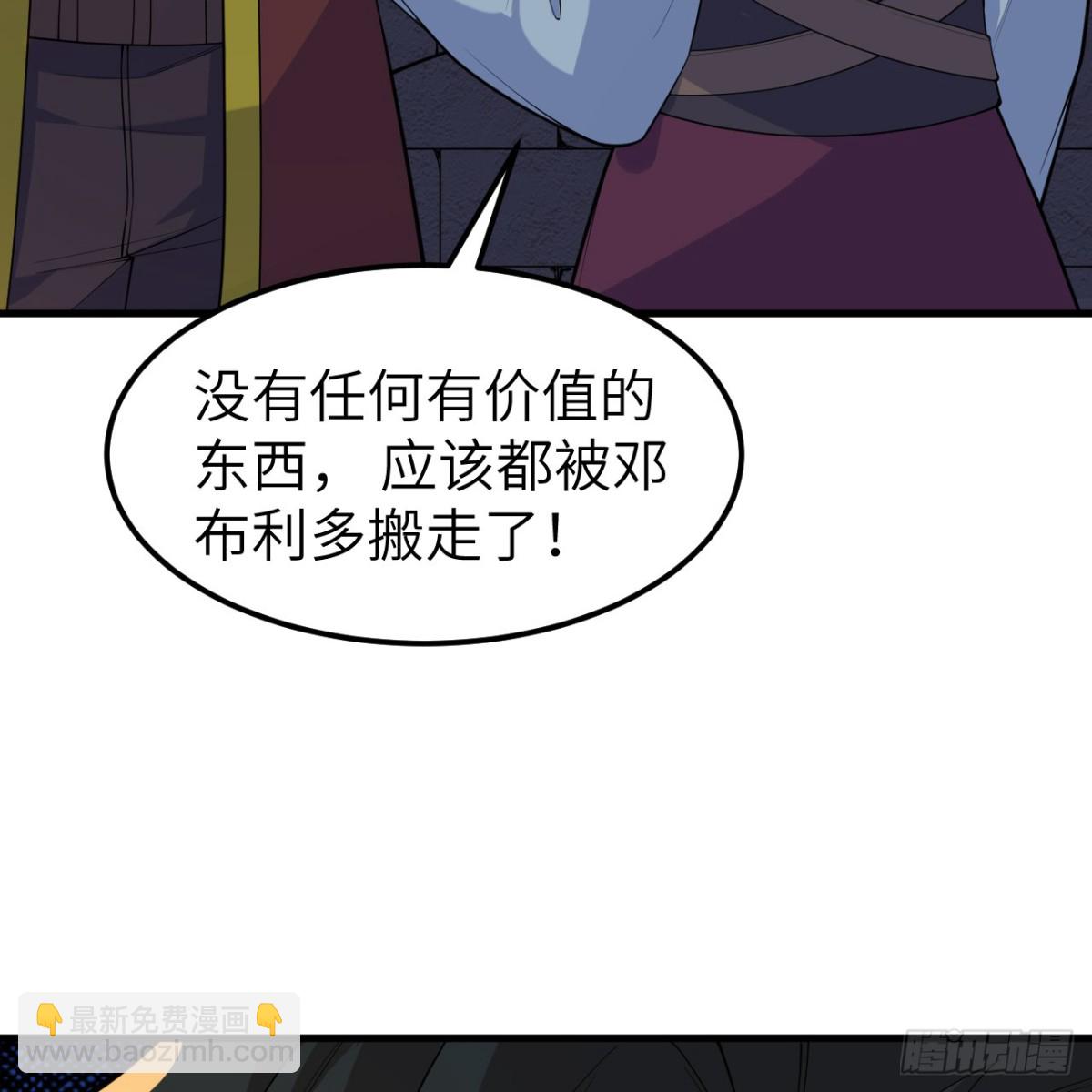 309 危险的地下室75
