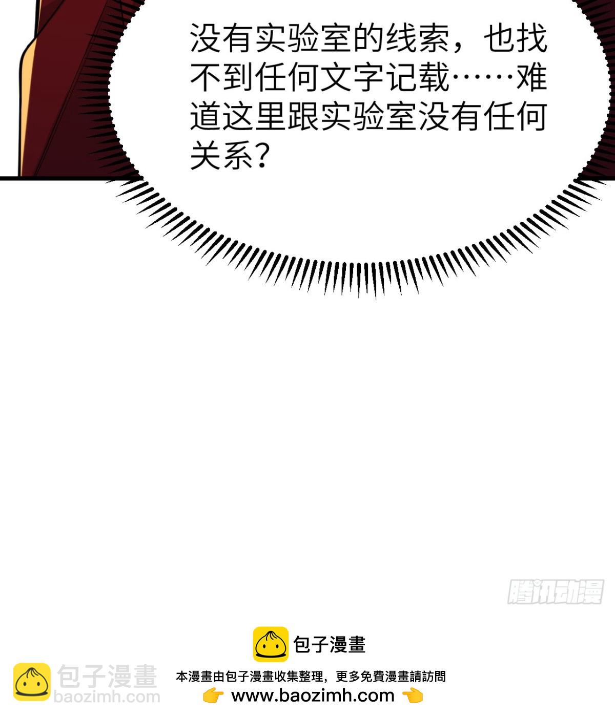 309 危险的地下室78