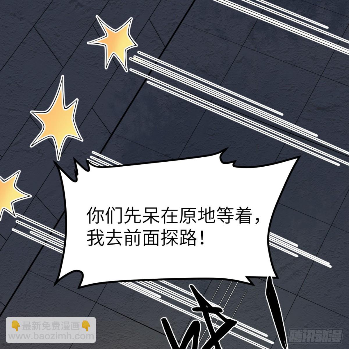 309 危险的地下室9