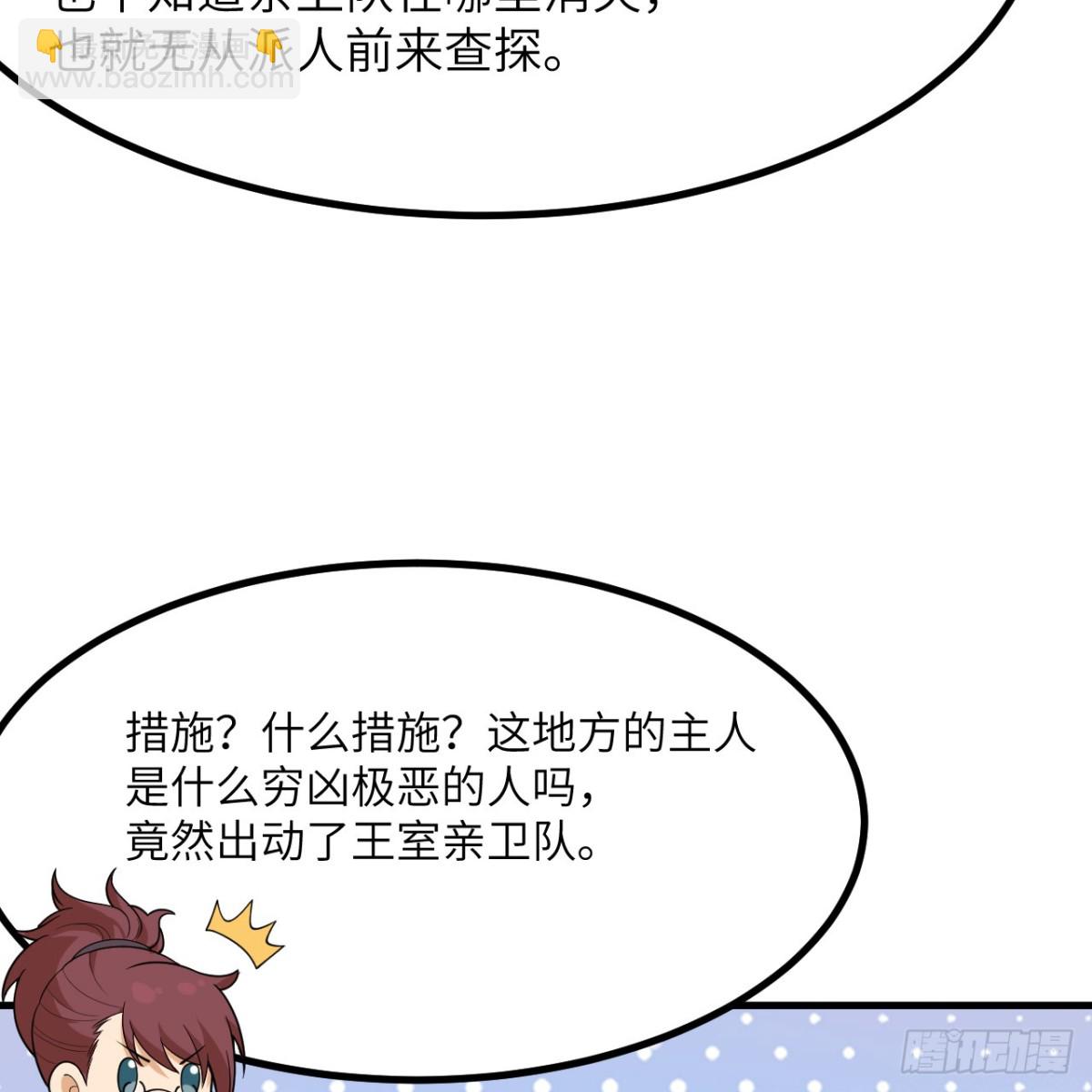 310 重聚10