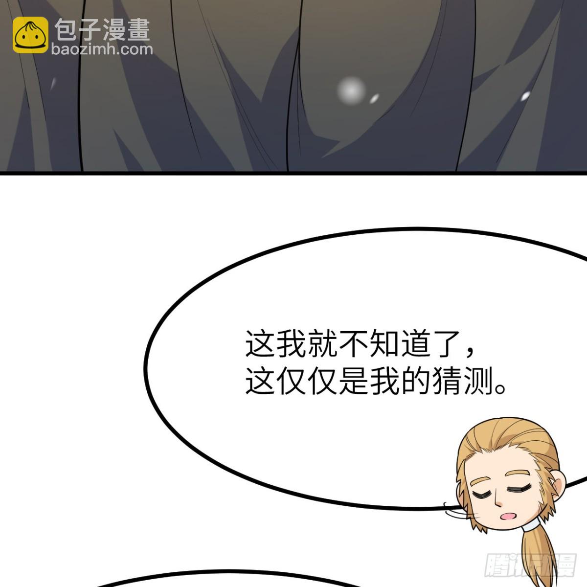 310 重聚12
