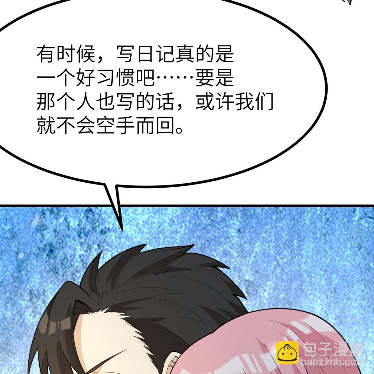 310 重聚13