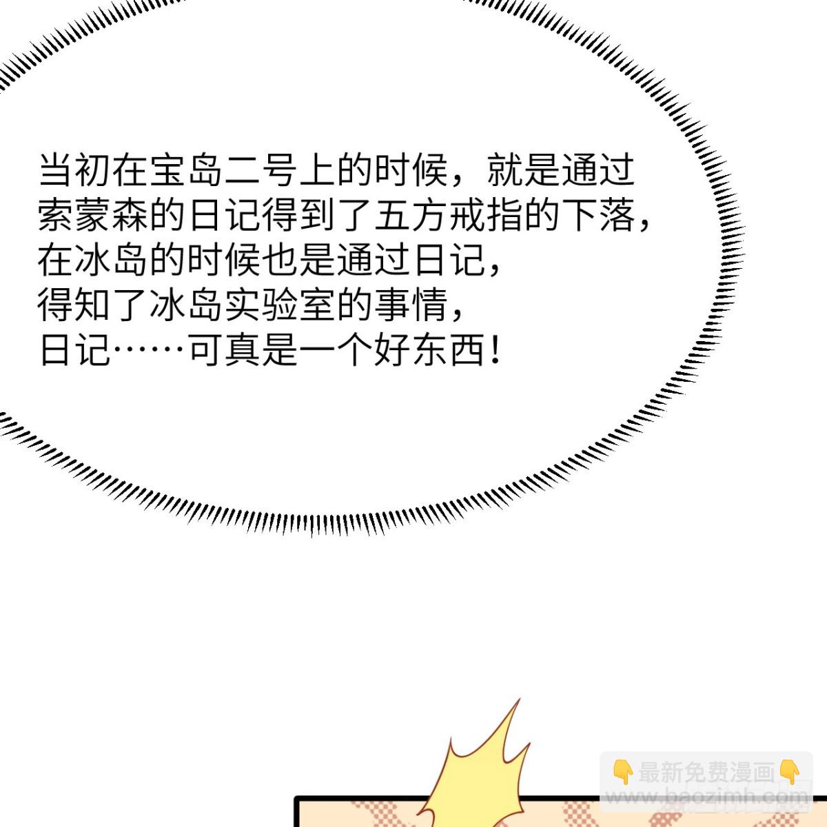 310 重聚16