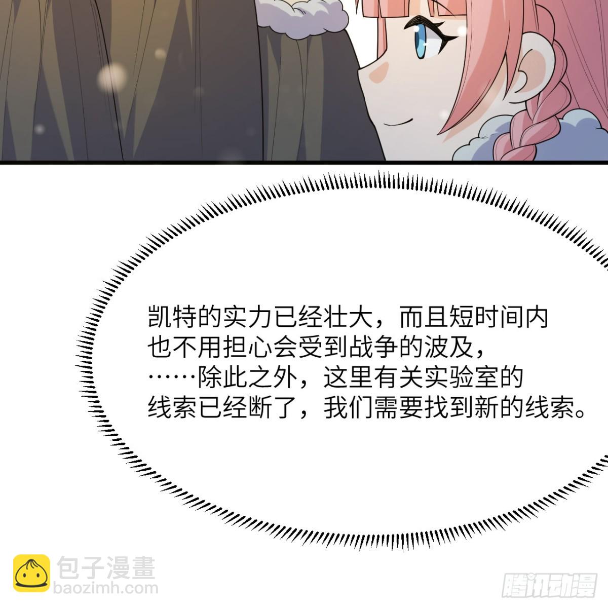 310 重聚20