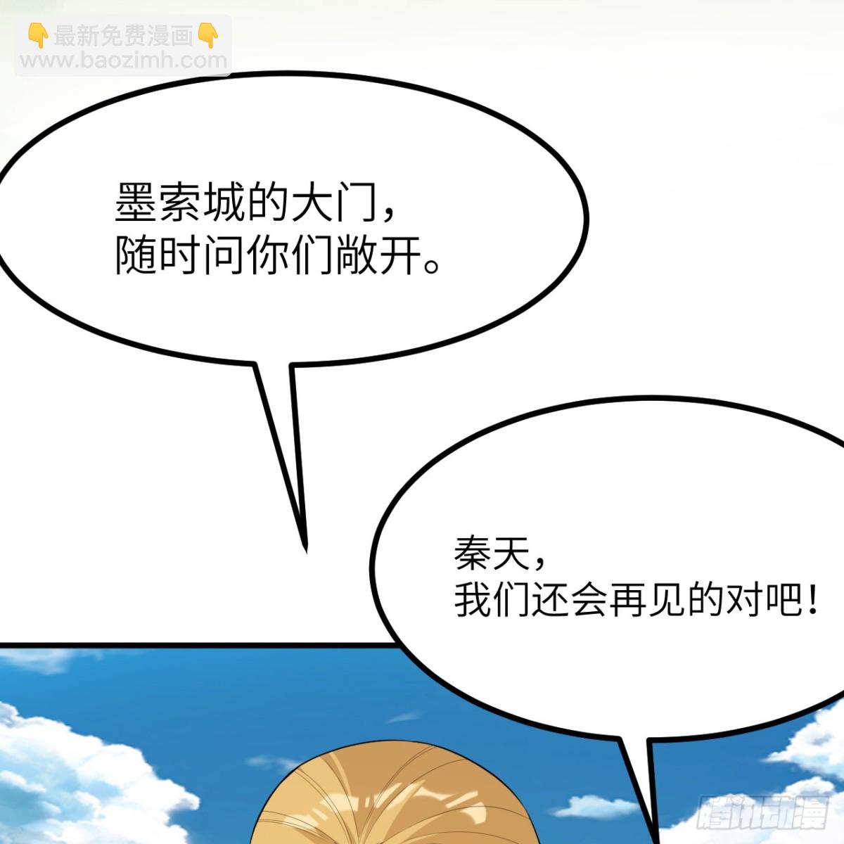 310 重聚30