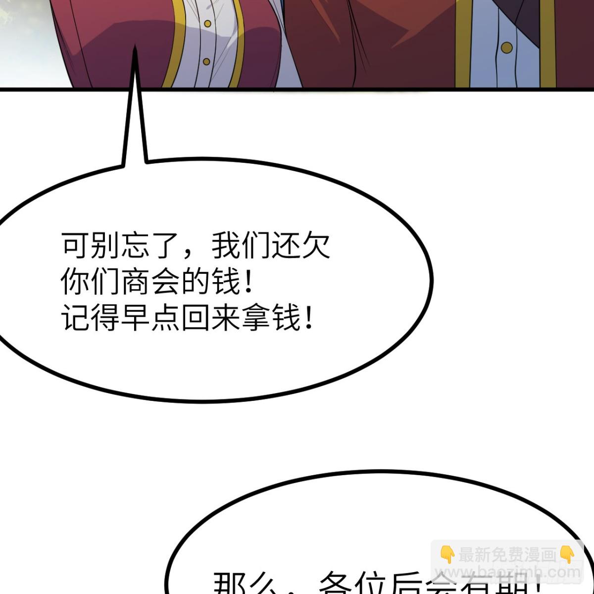 310 重聚32