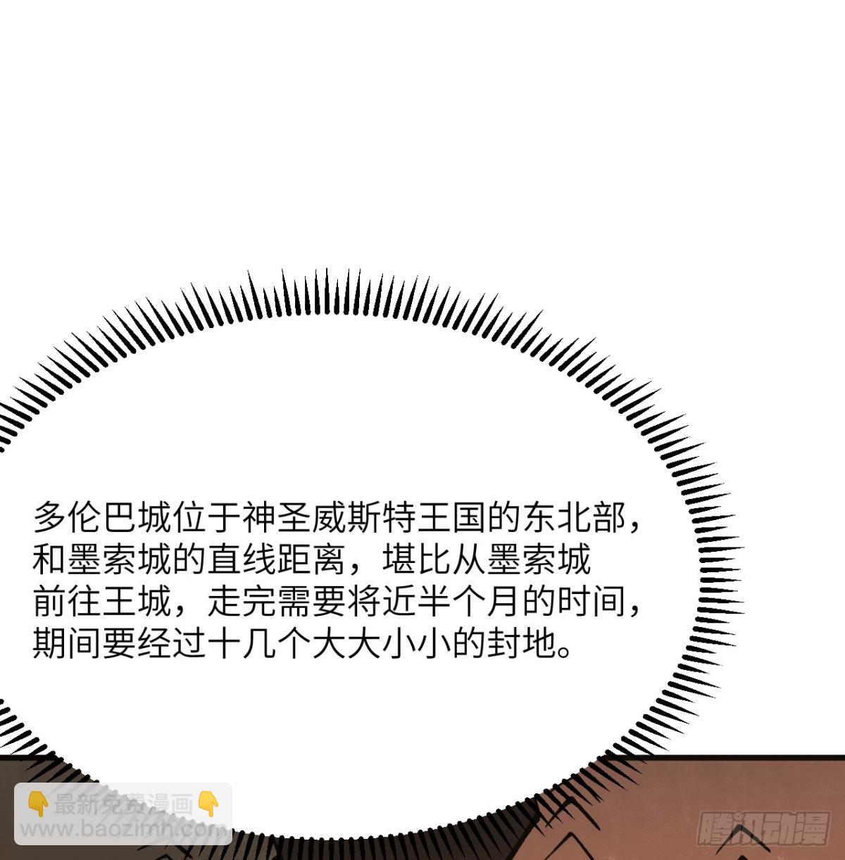 310 重聚35
