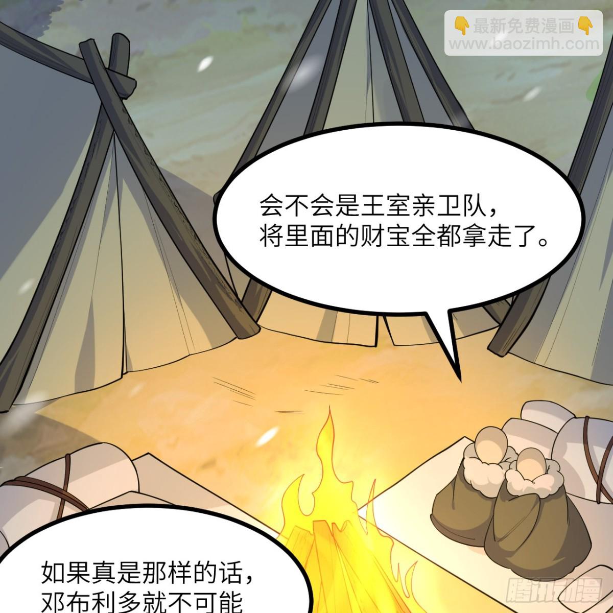 310 重聚4