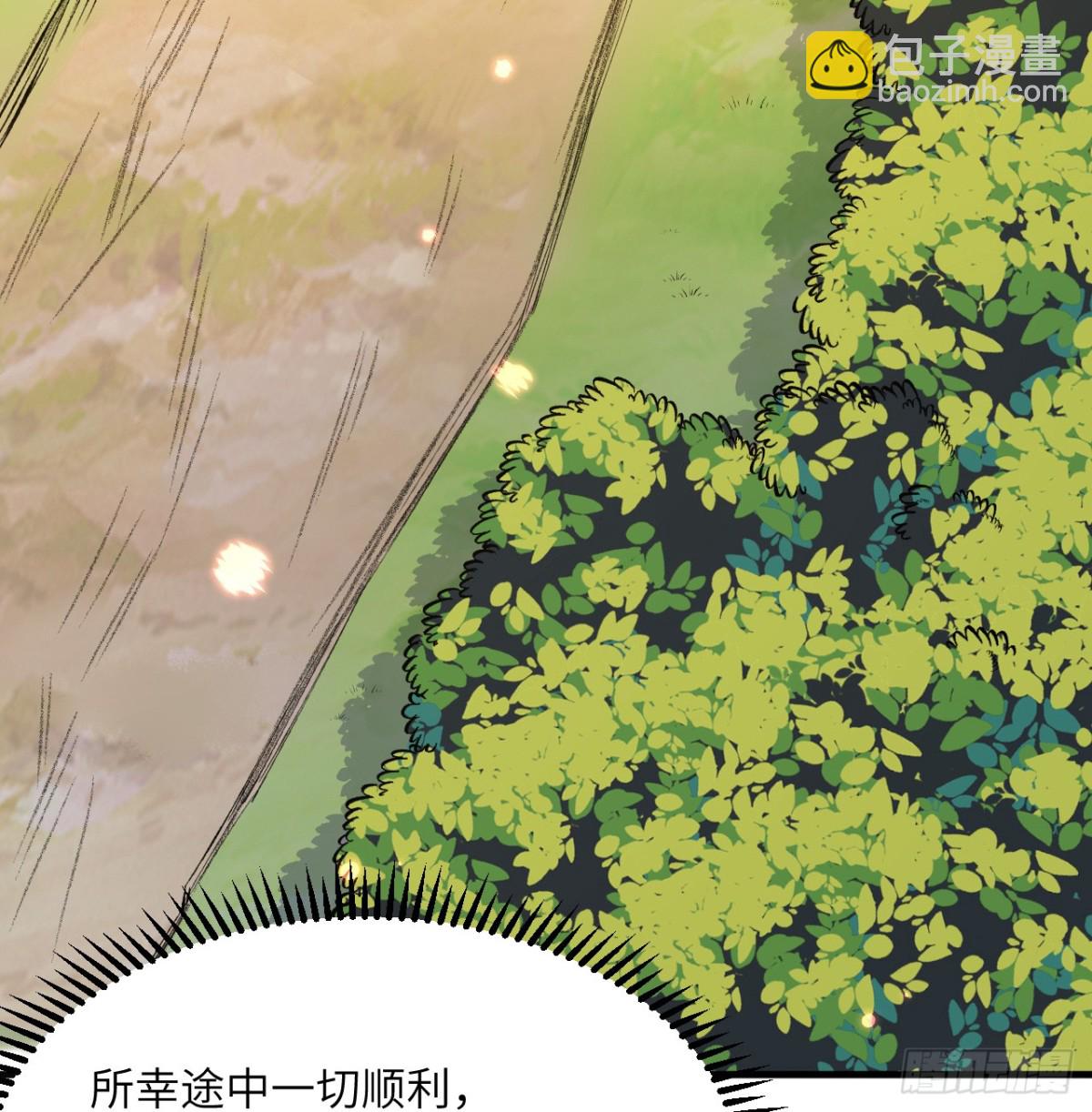 310 重聚42
