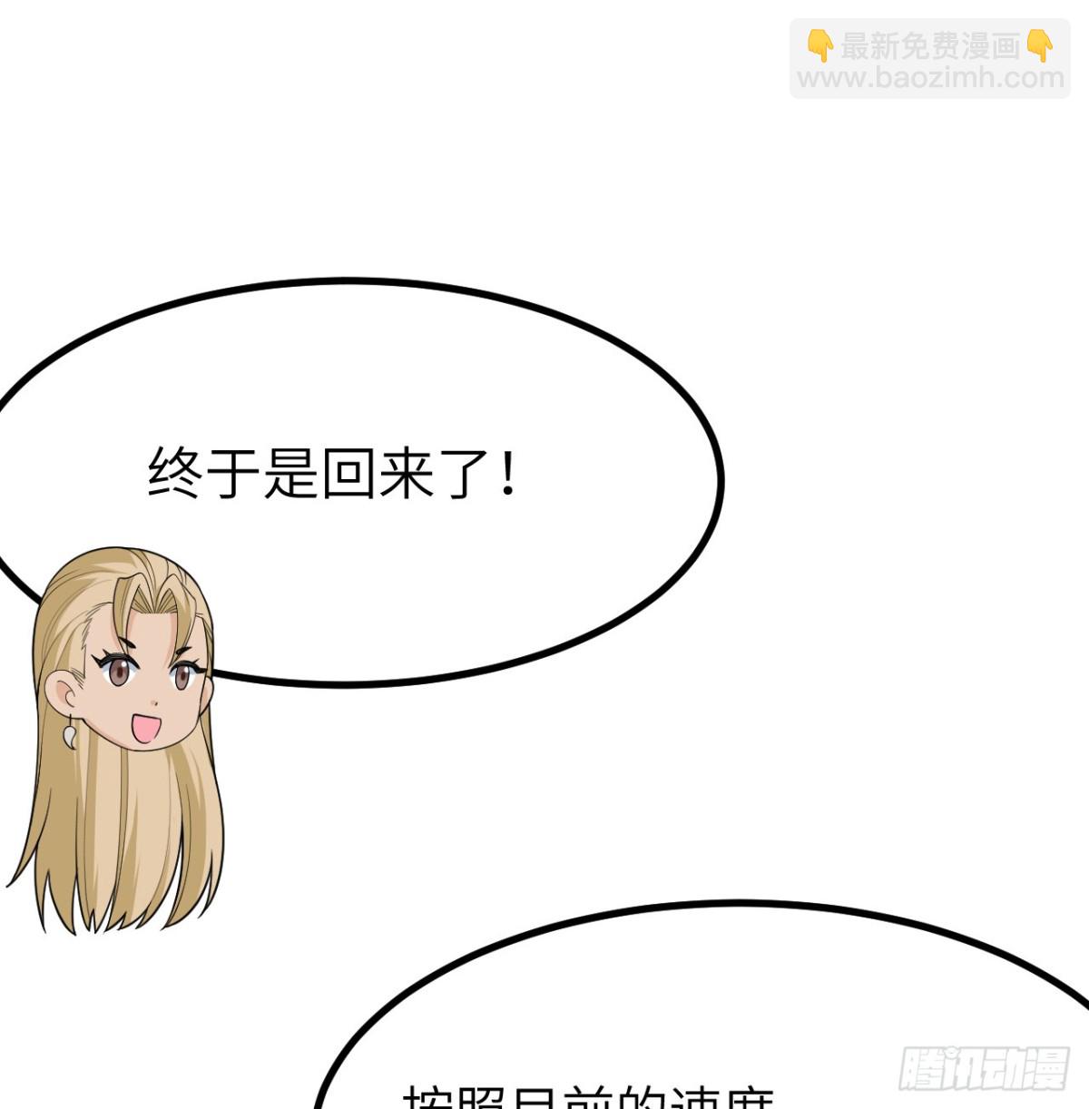 310 重聚46
