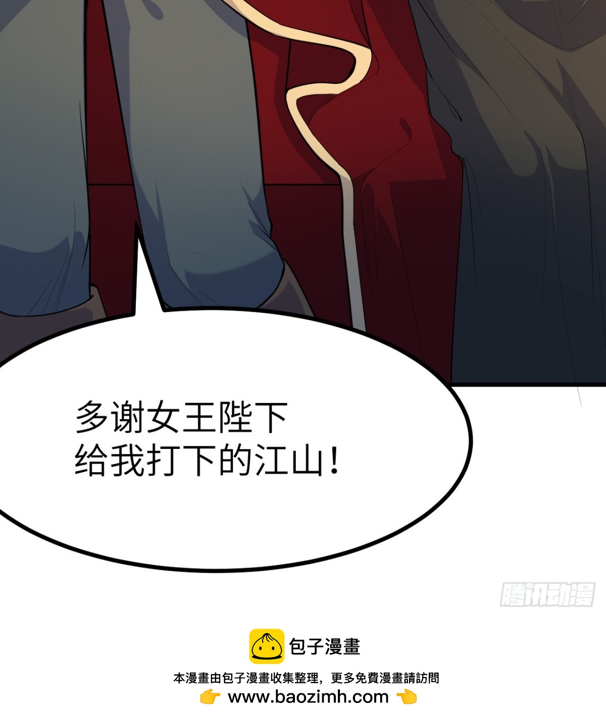 310 重聚49