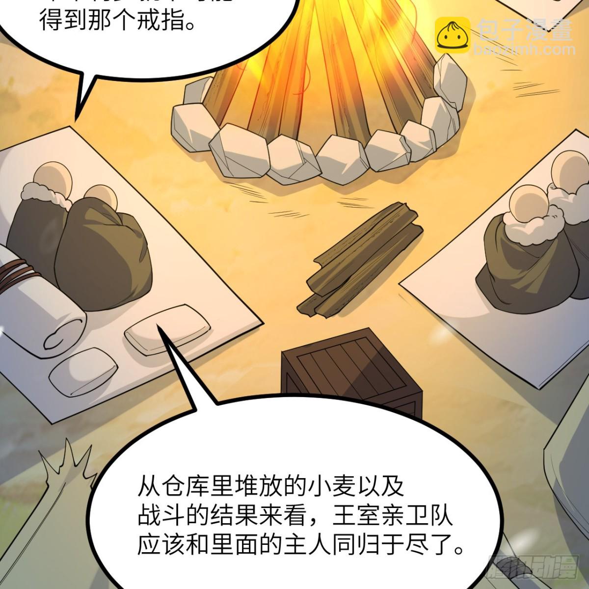 310 重聚5