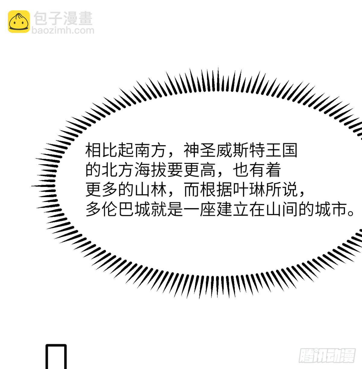 310 重聚54