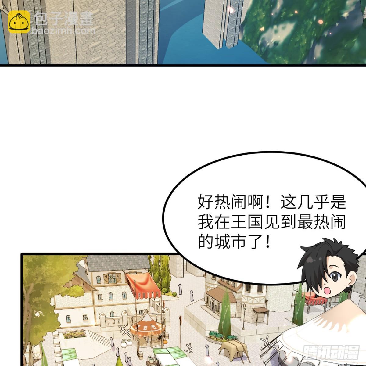 310 重聚60