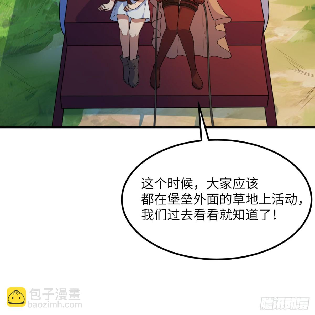 310 重聚66