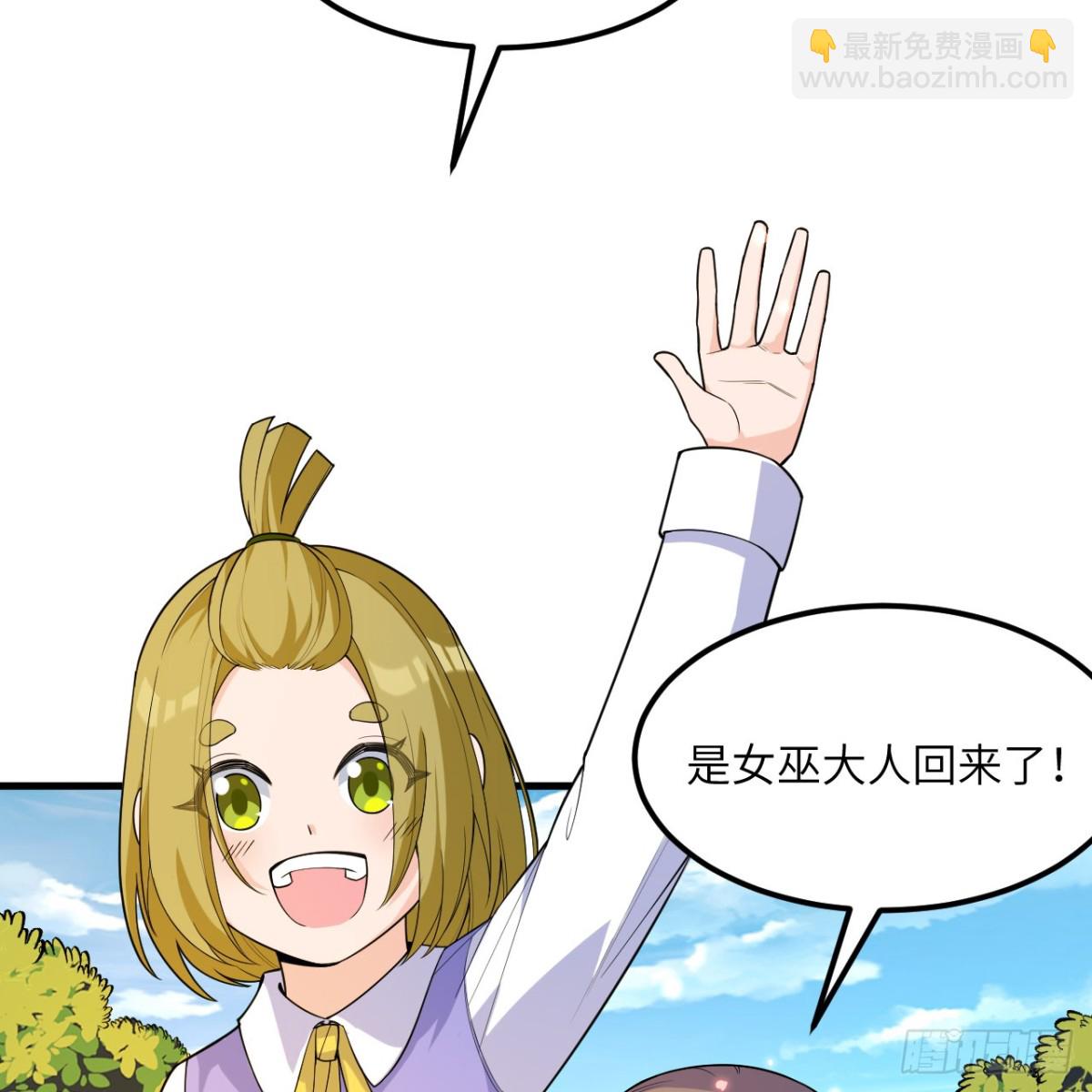 310 重聚70
