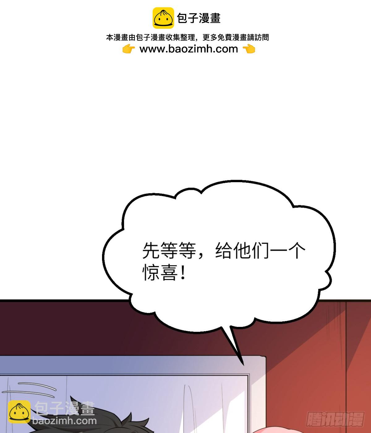 311 叶琳伯爵的实力1