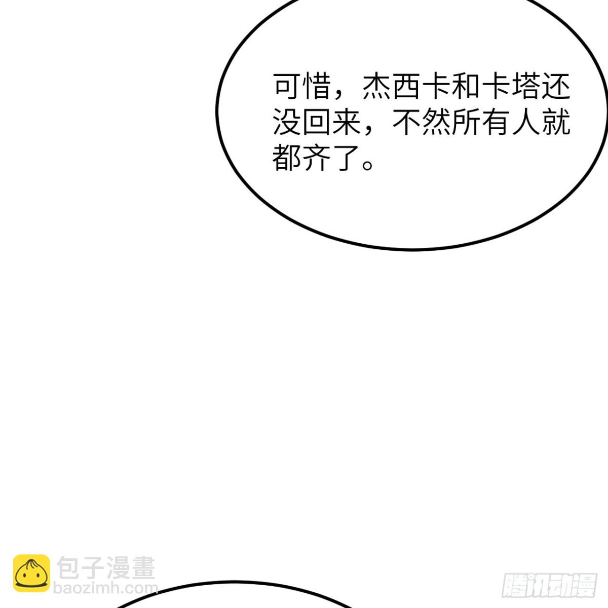 311 叶琳伯爵的实力10