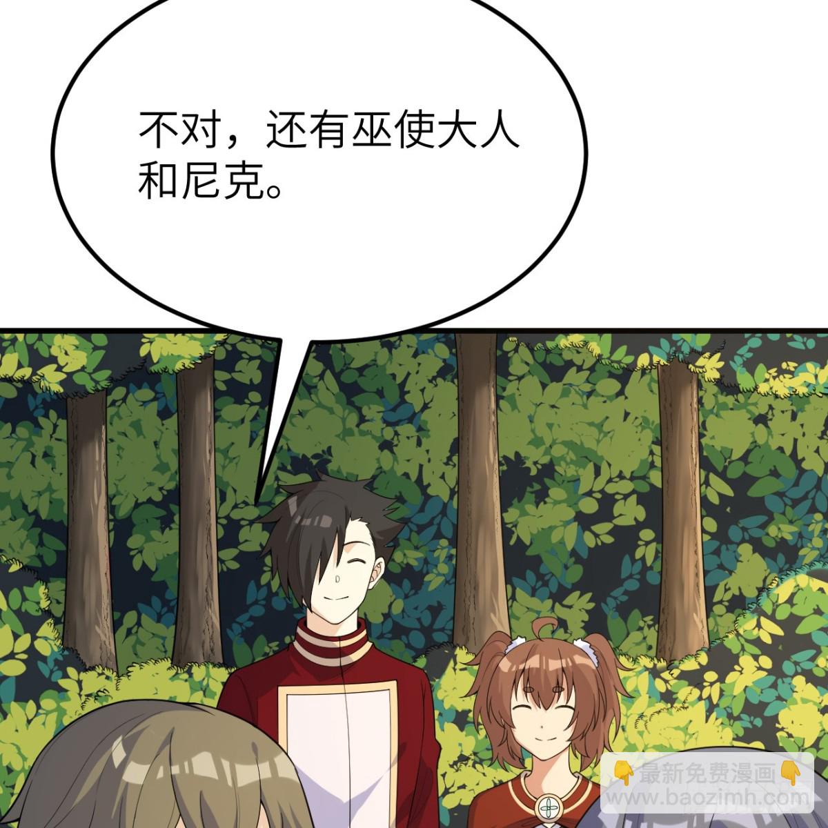 311 叶琳伯爵的实力11