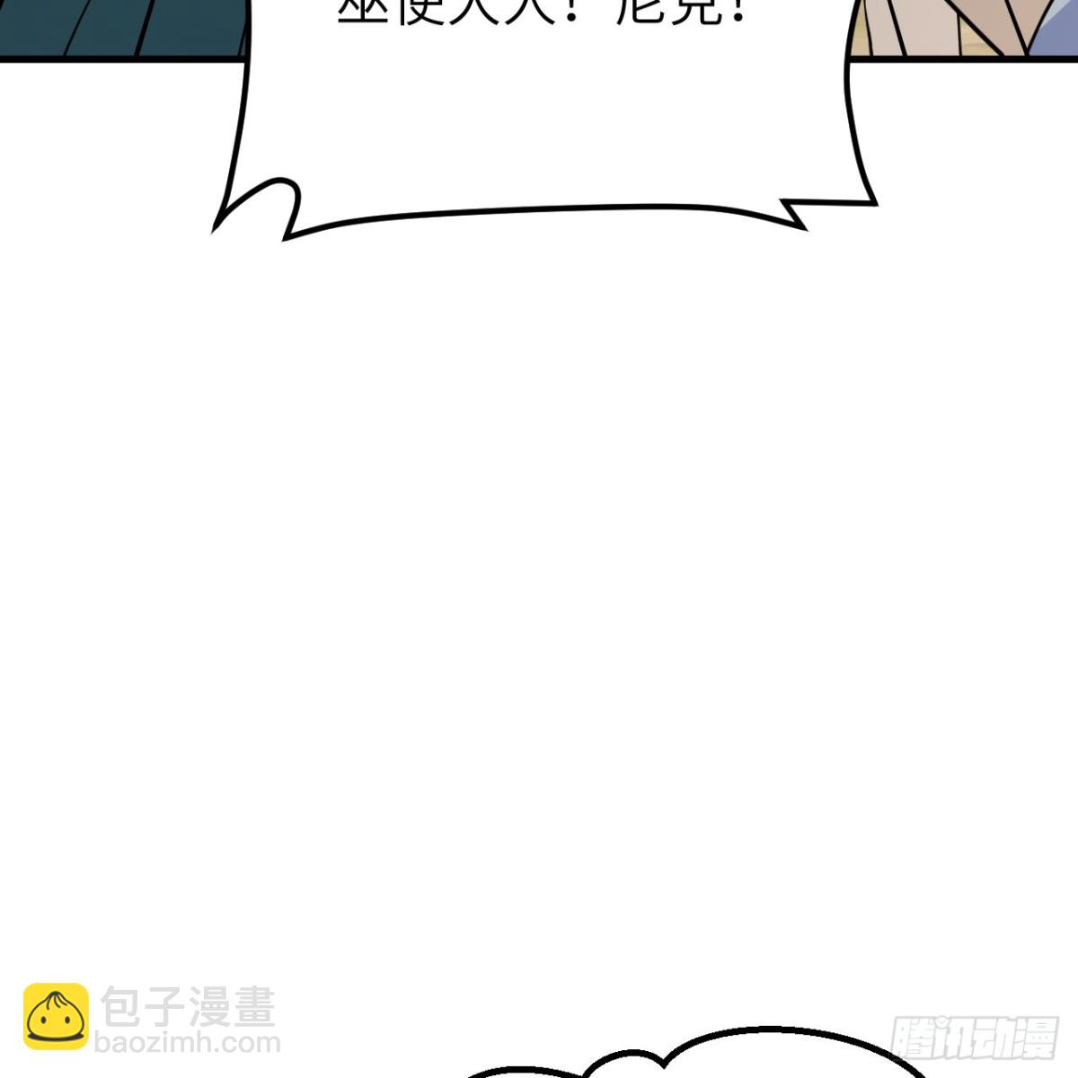 311 叶琳伯爵的实力16