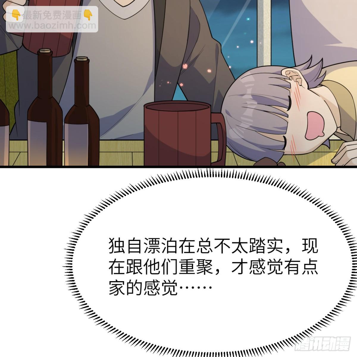 311 叶琳伯爵的实力27