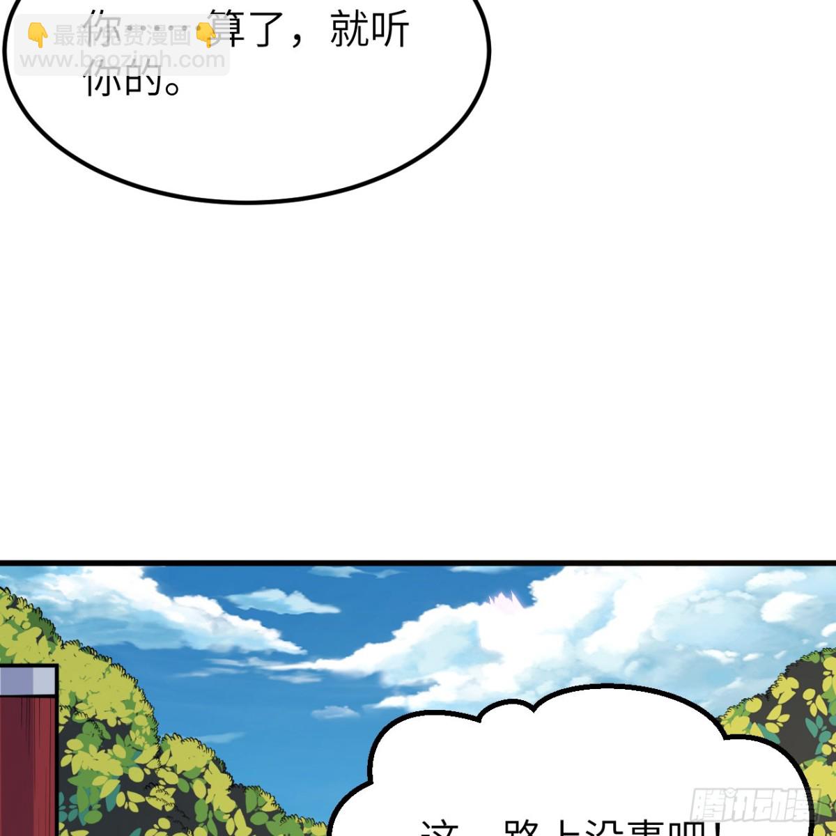 311 叶琳伯爵的实力3