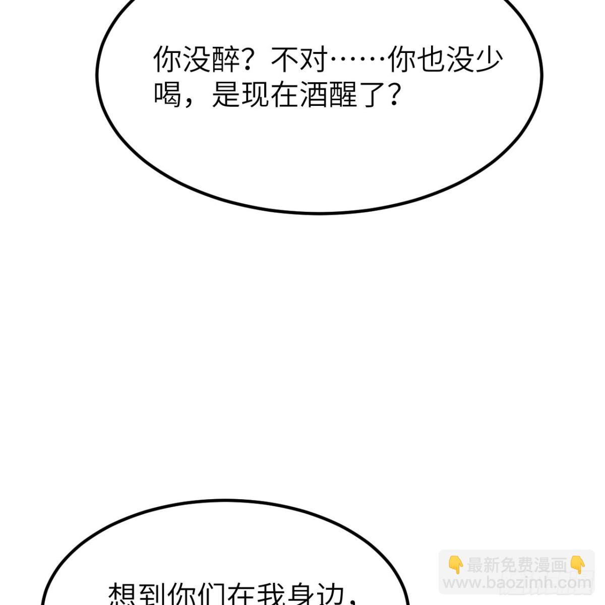 311 叶琳伯爵的实力31