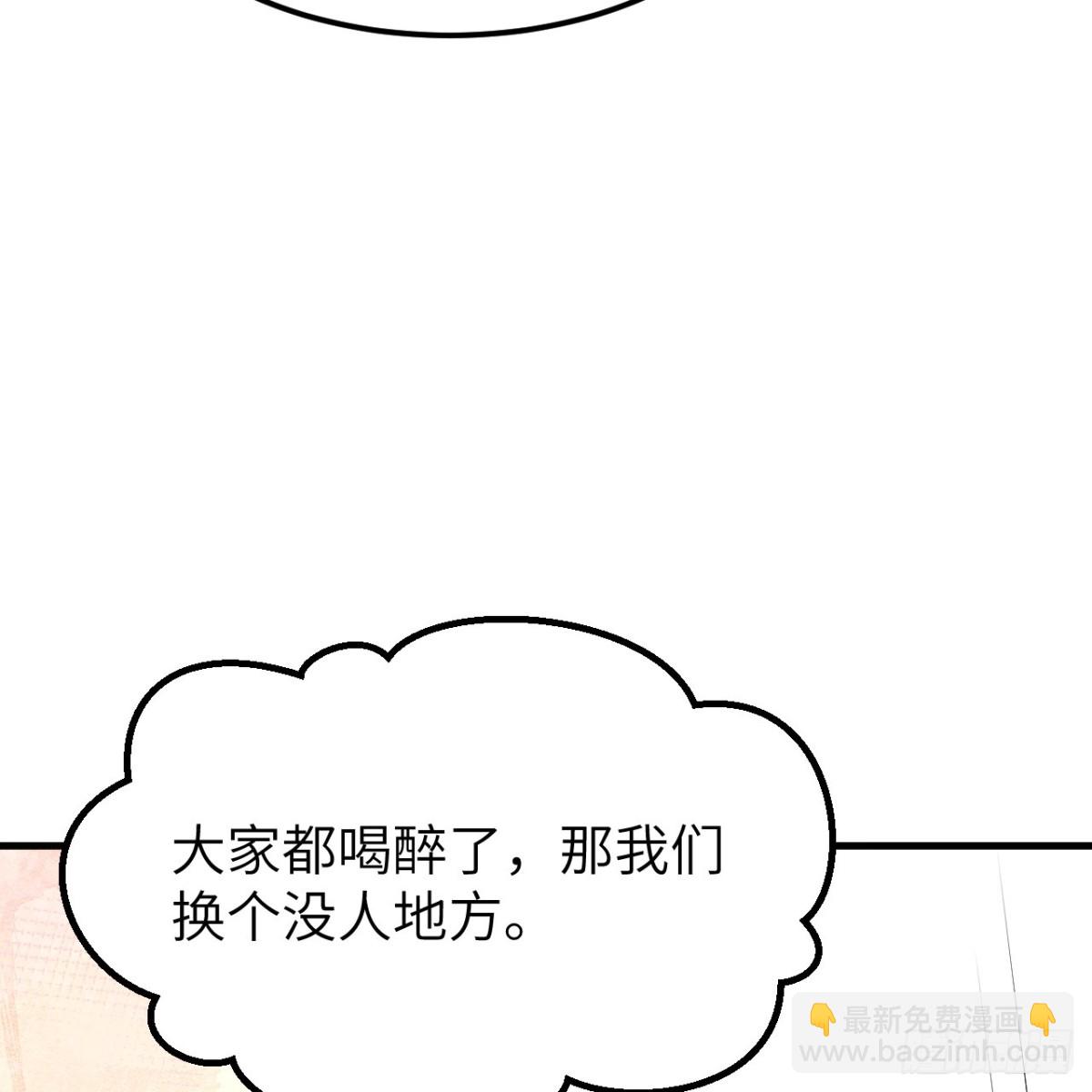 311 叶琳伯爵的实力34