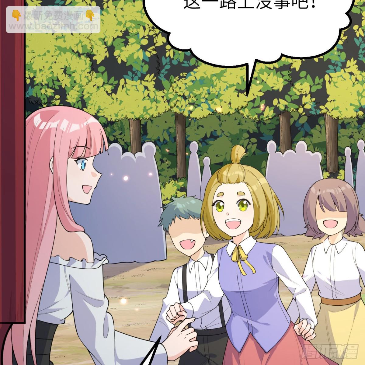 311 叶琳伯爵的实力4